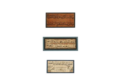 Lot 98 - THREE HORIZONTAL THULUTH CALLIGRAPHIC PANELS