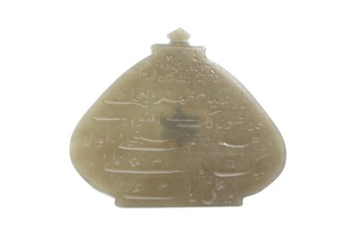 Lot 544 - A JADE INTAGLIO ENCRUSTED WITH A KUNDAN-SET FLOWERHEAD