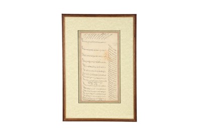 Lot 429 - AN OFFICIAL LETTER FROM MOHAMMAD MIRZA TO HIS UNCLE ALLAHYAR KHAN ASAF AL DOWLEH