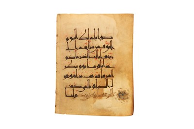 Lot 455 - AN 'EASTERN' KUFIC QUR'AN BIFOLIO