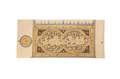 Lot 460 - A CHAPTER HEADING FROM AL-KASHSHAAF BY ABU AL-QASIM MAHMOUD BIN OMAR AL-ZAMAKHSHARI