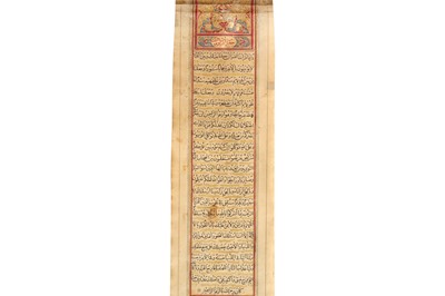 Lot 475 - A PRAYER SCROLL