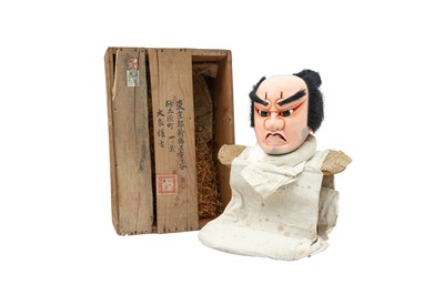 Lot 468 - A JAPANESE BUNRAKU THEATRE PUPPET HEAD.