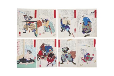 Lot 460 - UTAGAWA YOSHITSUYA (1822 – 1866).