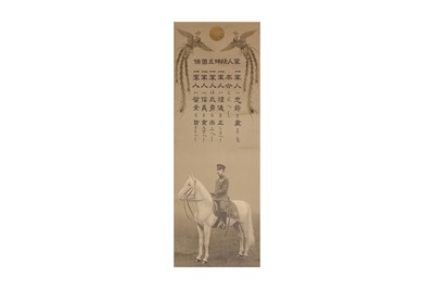 Lot 466 - A FORMAL EQUESTRIAN PORTRAIT OF EMPEROR SHOWA.