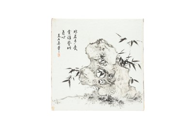 Lot 647 - A CHINESE 'BAMBOO AND ROCKS' PORCELAIN PLAQUE.