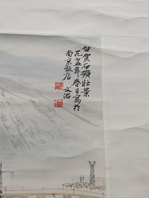 Lot 141 - SONG WENZHI (attributed to, 1919 – 1999).