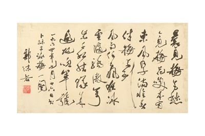 Lot 814 - GUO MORUO (after, 1892 – 1978).
