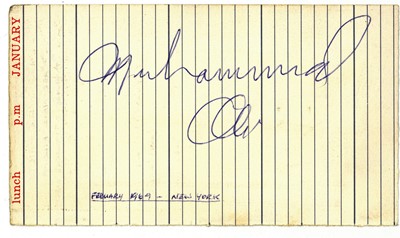 Lot 248 - Ali (Muhammad)