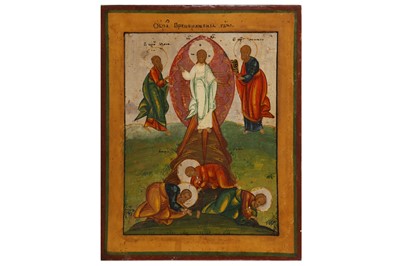 Lot 41 - RUSSIAN SCHOOL, LATE 19TH CENTURY