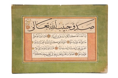 Lot 710 - AN OTTOMAN LEVHA (CALLIGRAPHIC COMPOSITION)