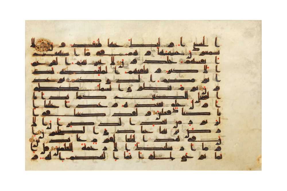 430 - A LOOSE KUFIC QUR'AN FOLIO