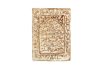 Lot 9 - A MOULDED COPPER LUSTRE-PAINTED FUNERARY POTTERY TILE