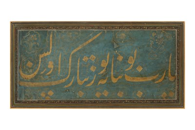Lot 75 - A LARGE GOLD NASTA’LIQ CALLIGRAPHIC PANEL