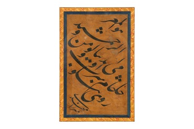 Lot 78 - A BOLD NASTA’LIQ CALLIGRAPHIC PANEL