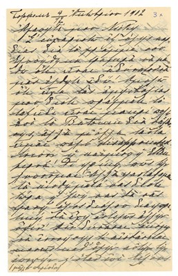 Lot 224 - Maria, Princess of Greece and Denmark