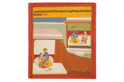 Lot 243 - AN ILLUSTRATION FROM A BIHARI'S SATSAI SERIES