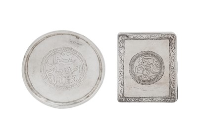 Lot 197 - A mid-20th century Sudanese silver cigarette box, Omdurman dated 1942