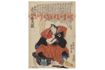 Lot 154 - JAPANESE SCHOOL, EDO PERIOD (1603-1868)

SCHOOL, EDO PERIOD
