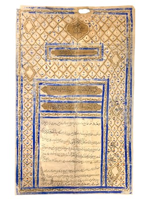 Lot 110 - An official Persian Firman document