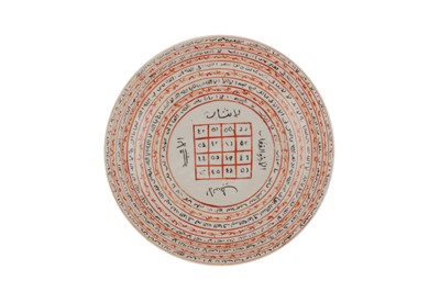 Lot 477 - A RED-ENAMELLED SINO-ISLAMIC PORCELAIN BOWL
