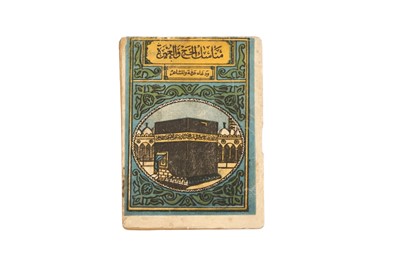 Lot 412 - A CHROMO-LITHOGRAPHED PRINTED HAJJ PILGRIMAGE MANUAL