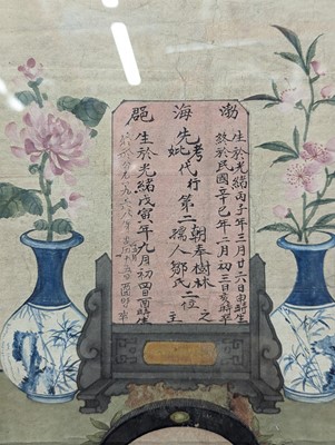 Lot 2 - A CHINESE TRIPLE ANCESTRAL PORTRAIT