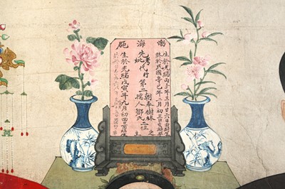 Lot 2 - A CHINESE TRIPLE ANCESTRAL PORTRAIT