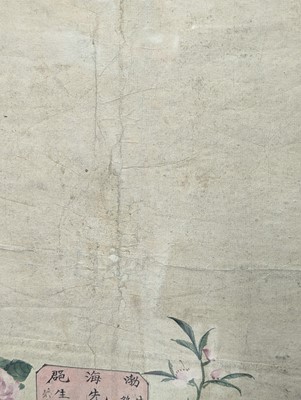 Lot 2 - A CHINESE TRIPLE ANCESTRAL PORTRAIT