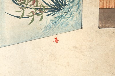 Lot 2 - A CHINESE TRIPLE ANCESTRAL PORTRAIT