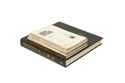 Lot 349 - A GROUP OF CHINESE SNUFF BOTTLE REFERENCE BOOKS