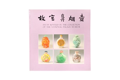 Lot 348 - SNUFF BOTTLES IN THE COLLECTION OF THE NATIONAL PALACE MUSEUM