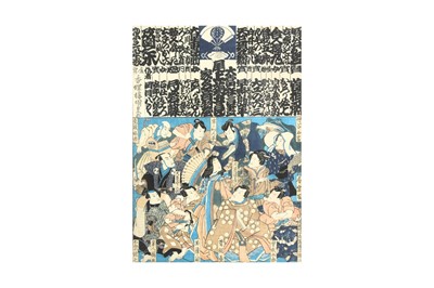 Lot 1399 - UTAGAWA KUNISADA I (1765 - 1865)