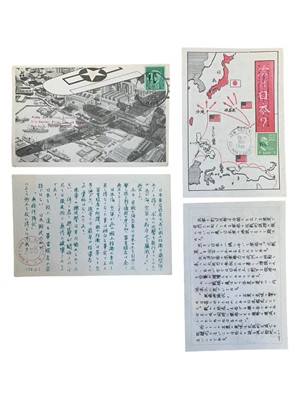 Lot 262 - WORLD WAR TWO.- AMERICAN PROPAGANDA LEAFLETS AIMED AT JAPAN