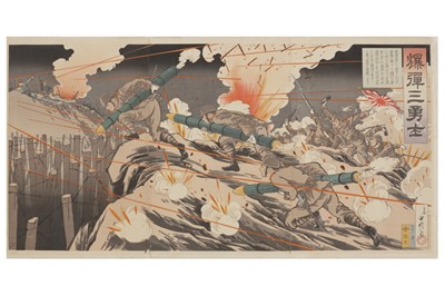Lot 325 - HASEGAWA SADANABU. The Three Brave Bombers
(Bakudan san'yushi) [1932]