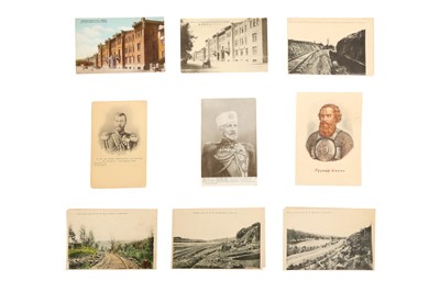 Lot 274 - POSTCARDS AND EPHEMERA - MANCHURIAN INTEREST
