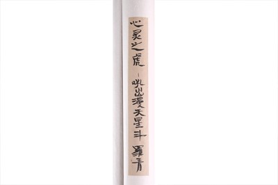 Lot 71 - LO CH'ING 羅青 (Qingdao, China, b. 1948)