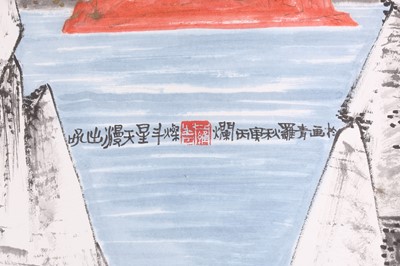Lot 71 - LO CH'ING 羅青 (Qingdao, China, b. 1948)
