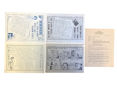 Lot 284 - KOREAN WAR.- UNITED NATIONS AIRBORNE 'PSYWAR' PROPAGANDA AND LEAFLETS