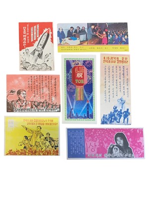 Lot 285 - NORTH KOREAN PROPAGANDA AND EPHEMERA