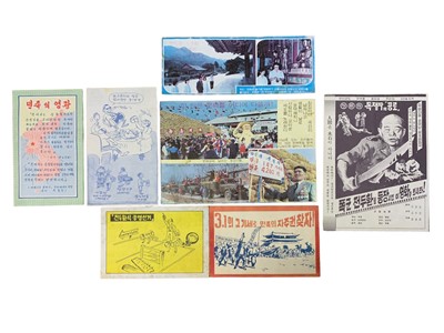 Lot 288 - NORTH KOREAN PROPAGANDA AND EPHEMERA