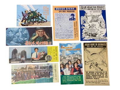 Lot 290 - NORTH KOREAN PROPAGANDA AND EPHEMERA