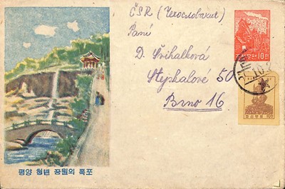 Lot 11 - STAMPS - NORTH KOREA
