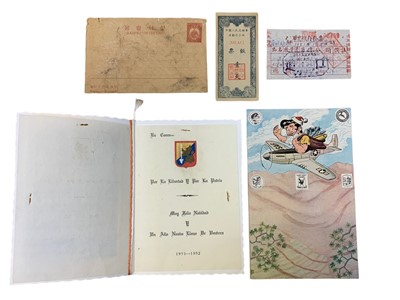 Lot 271 - KOREAN WAR EPHEMERA