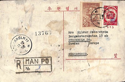 Lot 14 - STAMPS - NORTH KOREA