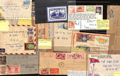 Lot 15 - STAMPS - NORTH KOREA
