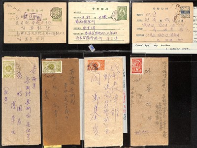 Lot 19 - STAMPS - NORTH KOREA