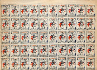 Lot 20 - STAMPS - NORTH KOREA