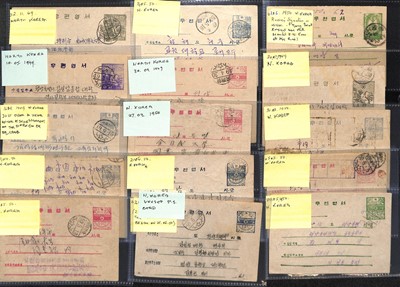Lot 26 - STAMPS - NORTH KOREA