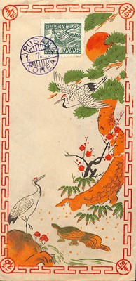 Lot 28 - STAMPS - KOREA